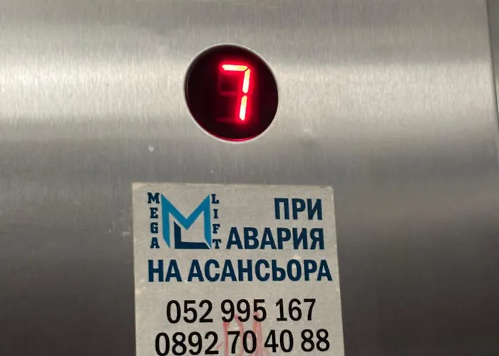 公寓 Marten 瓦爾納