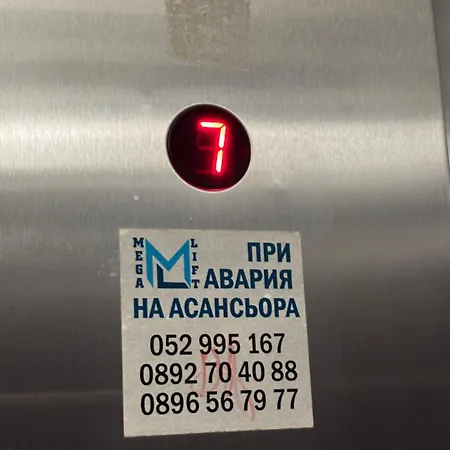 Apartamento Marten Varna